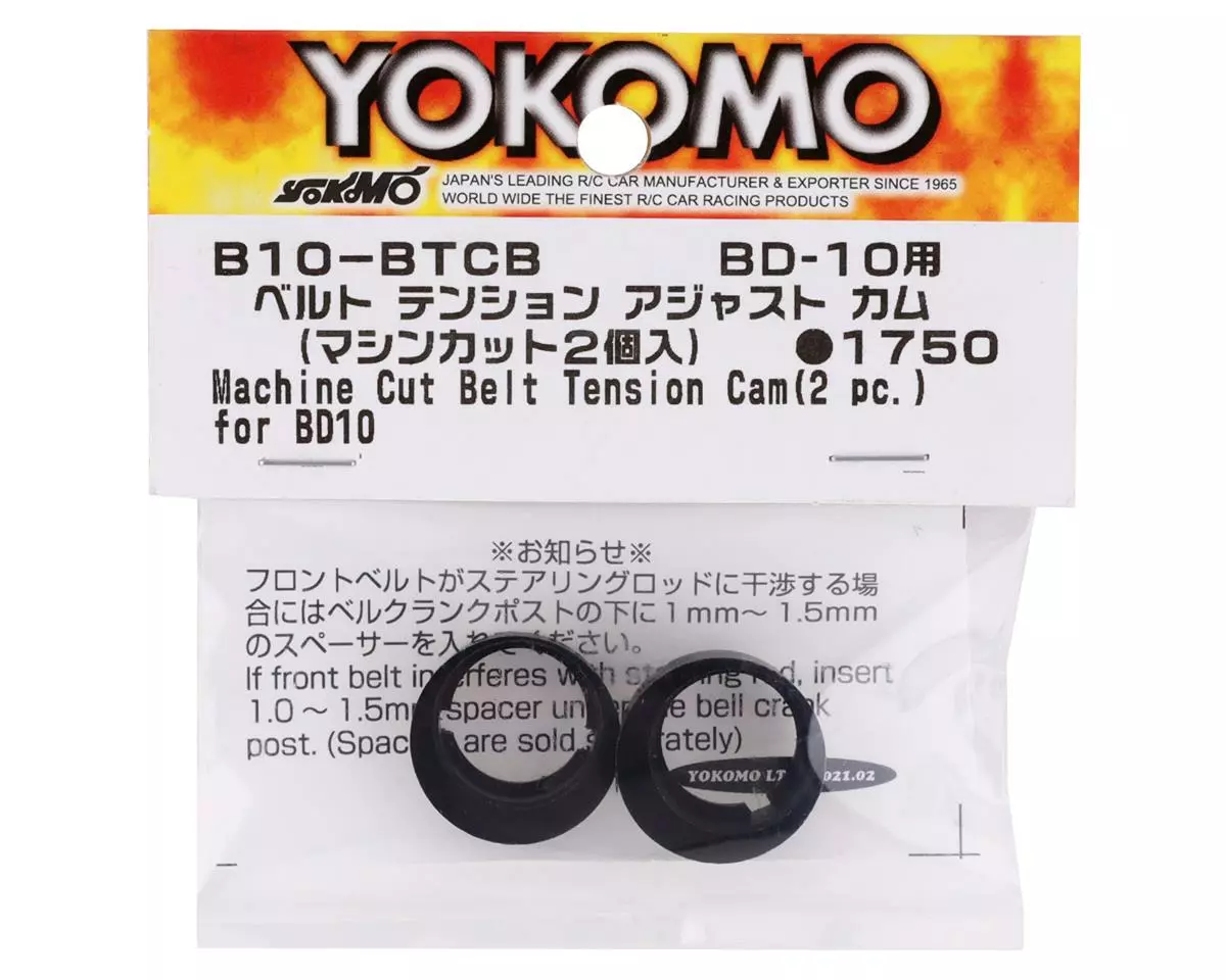 Yokomo BD10/BD9 Belt Tension Adjustment Cams - Image 2