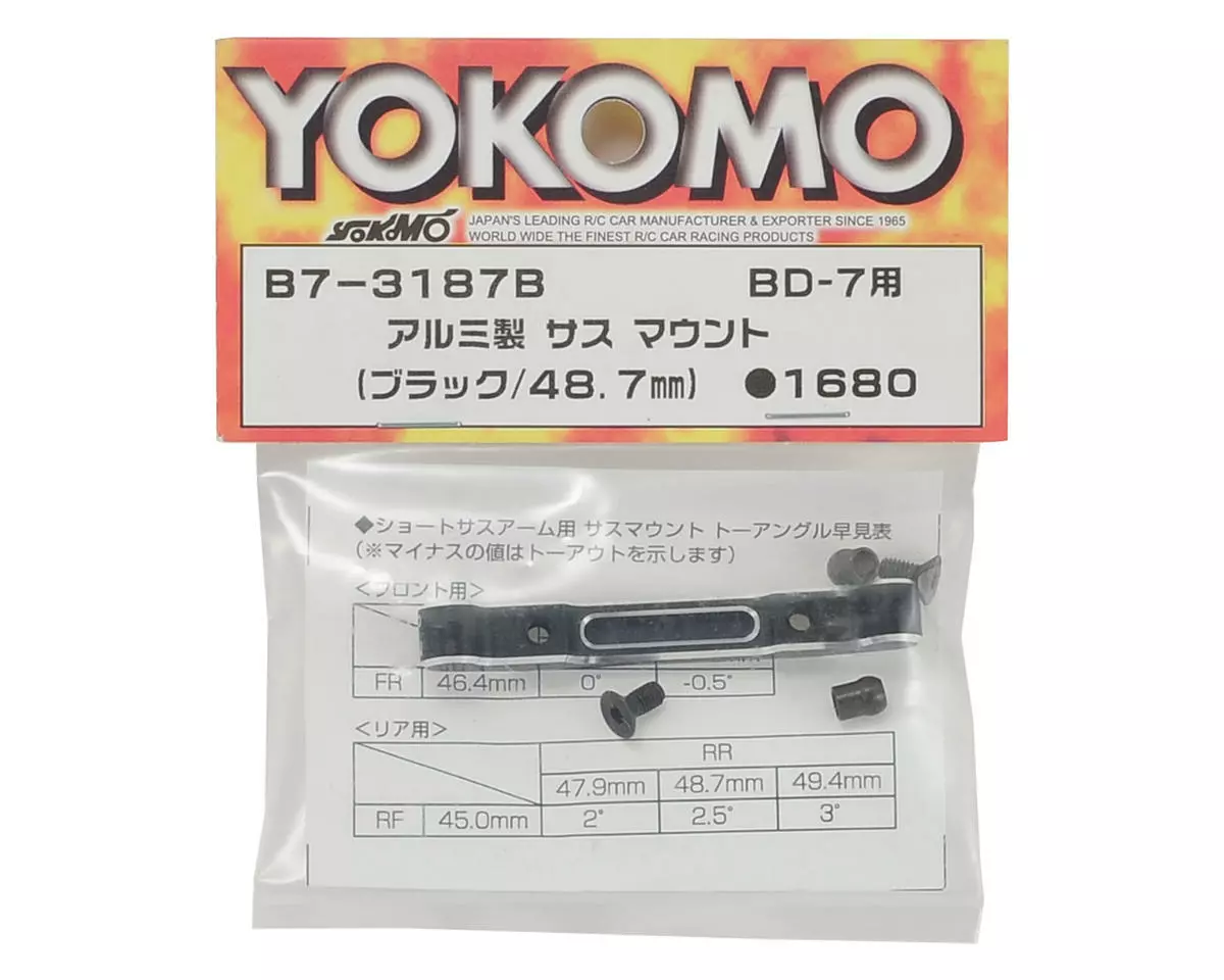 Yokomo Aluminum Rear-Rear Suspension Mount (48.7mm) - Image 2