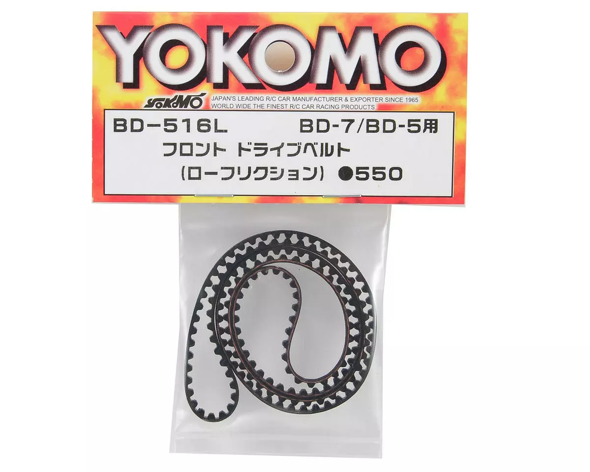 Yokomo Low Friction Front Drive Belt - Image 2