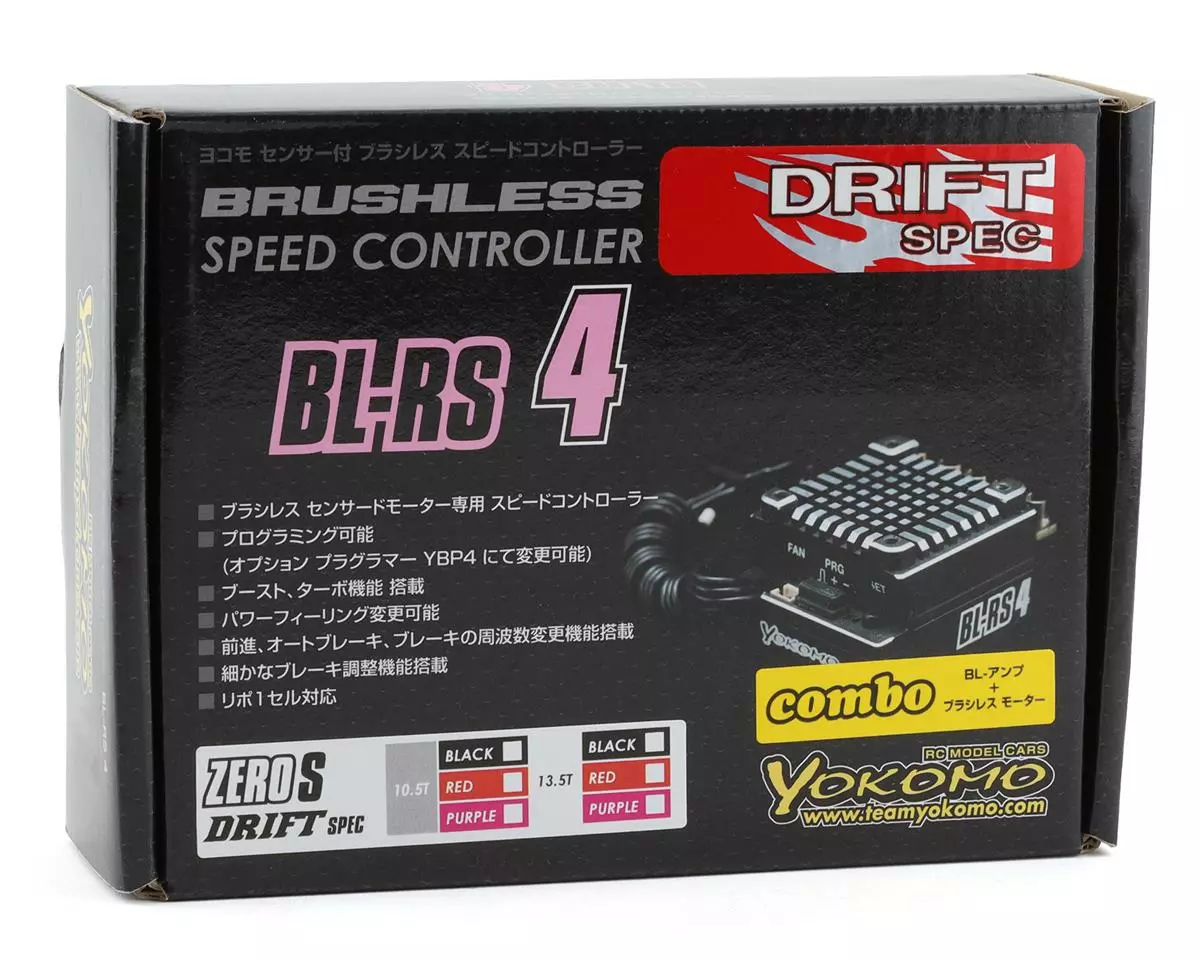 Yokomo BL-RS4 Drift Spec Sensored Brushless ESC/Zero S Drift Spec Motor Combo (10.5T) (Red) - Image 3