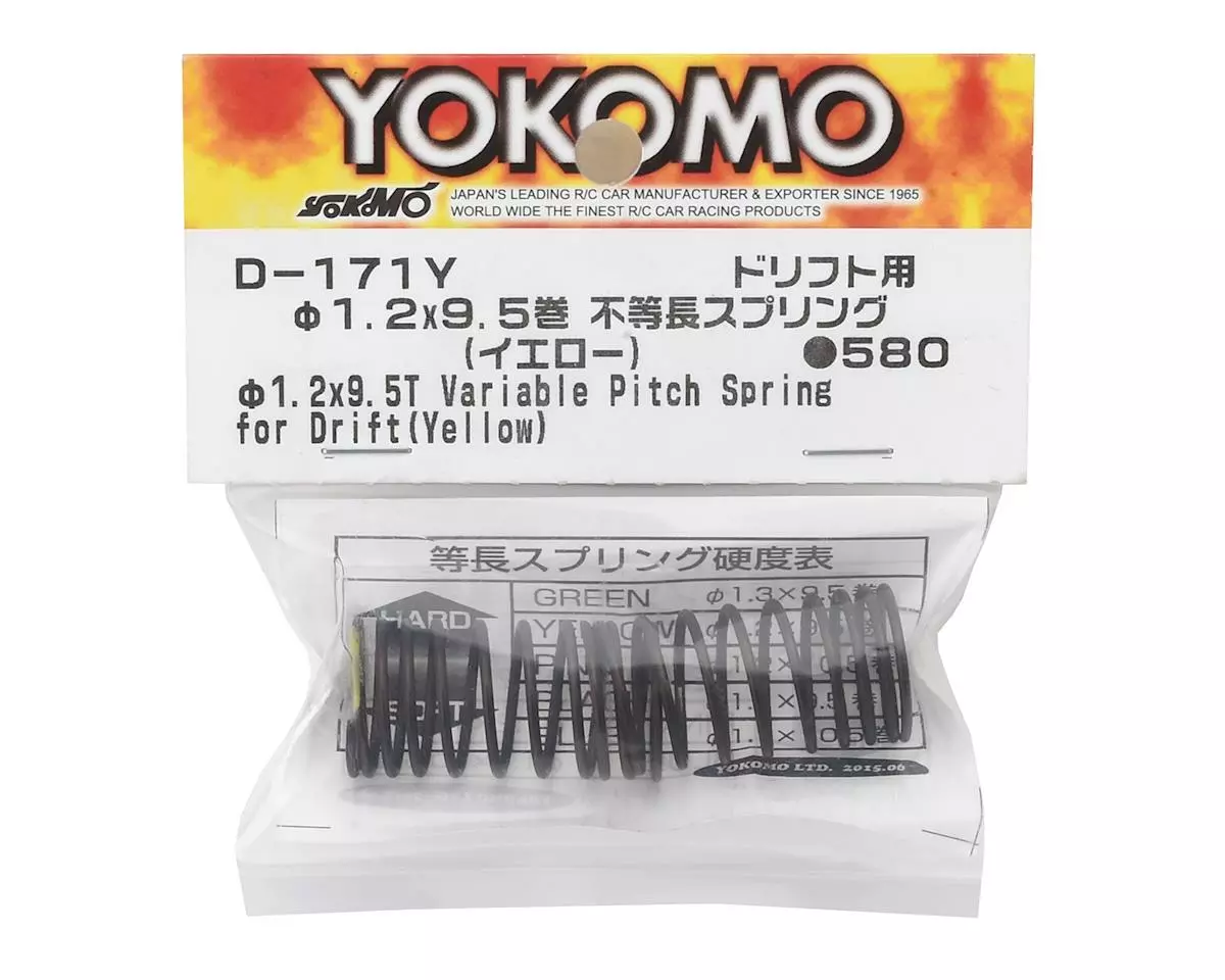 Yokomo 32mm Variable Pitch Drift Spring (Yellow) (2) (1.2x9.5mm) - Image 2
