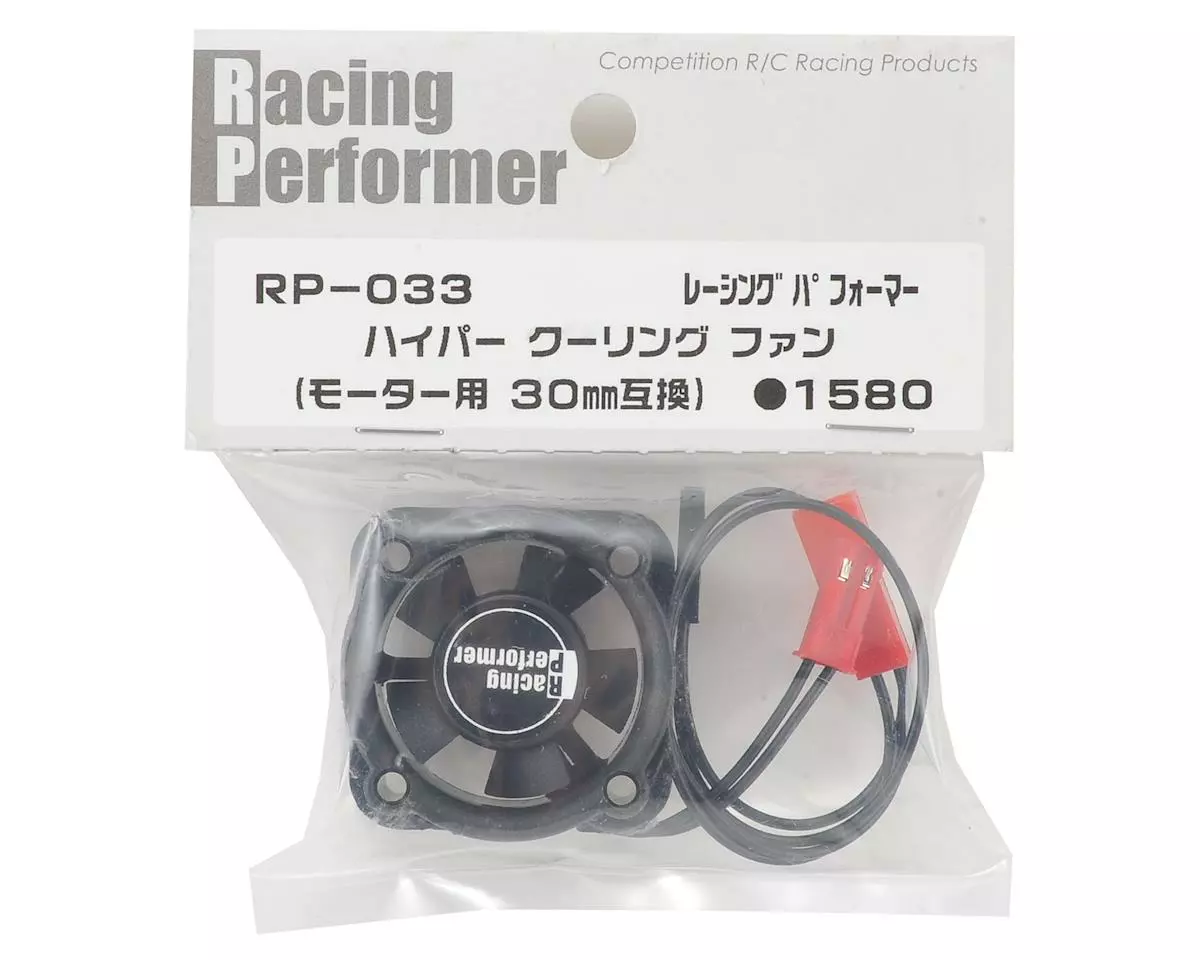 Yokomo 30x30x10mm Racing Performer HYPER Cooling fan - Image 2
