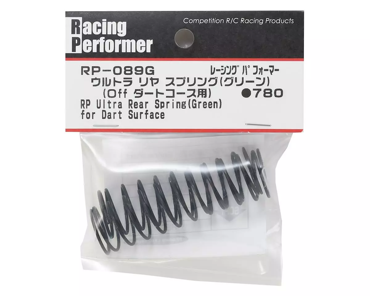 Yokomo Racing Performer Ultra Rear Buggy Springs (Green/Dirt) (2) (Soft) - Image 2