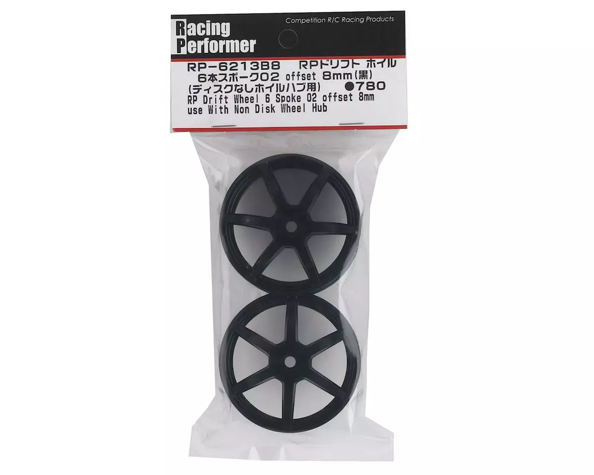 Yokomo 12mm Hex Racing Performer Drift Wheels (Black) (2) (8mm Offset) - Image 3