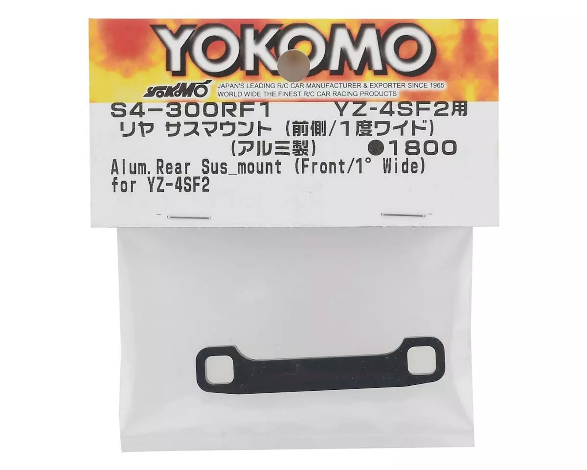 Yokomo YZ-4 SF2 Aluminum Rear Suspension Mount - Image 2