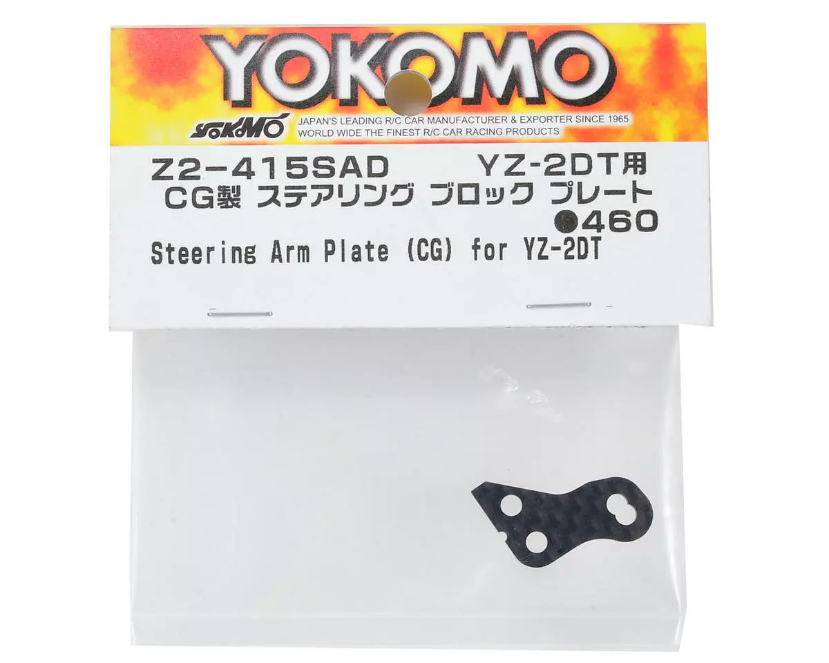 Yokomo YZ2 Dirt Graphite Steering Arm Plate - Image 2