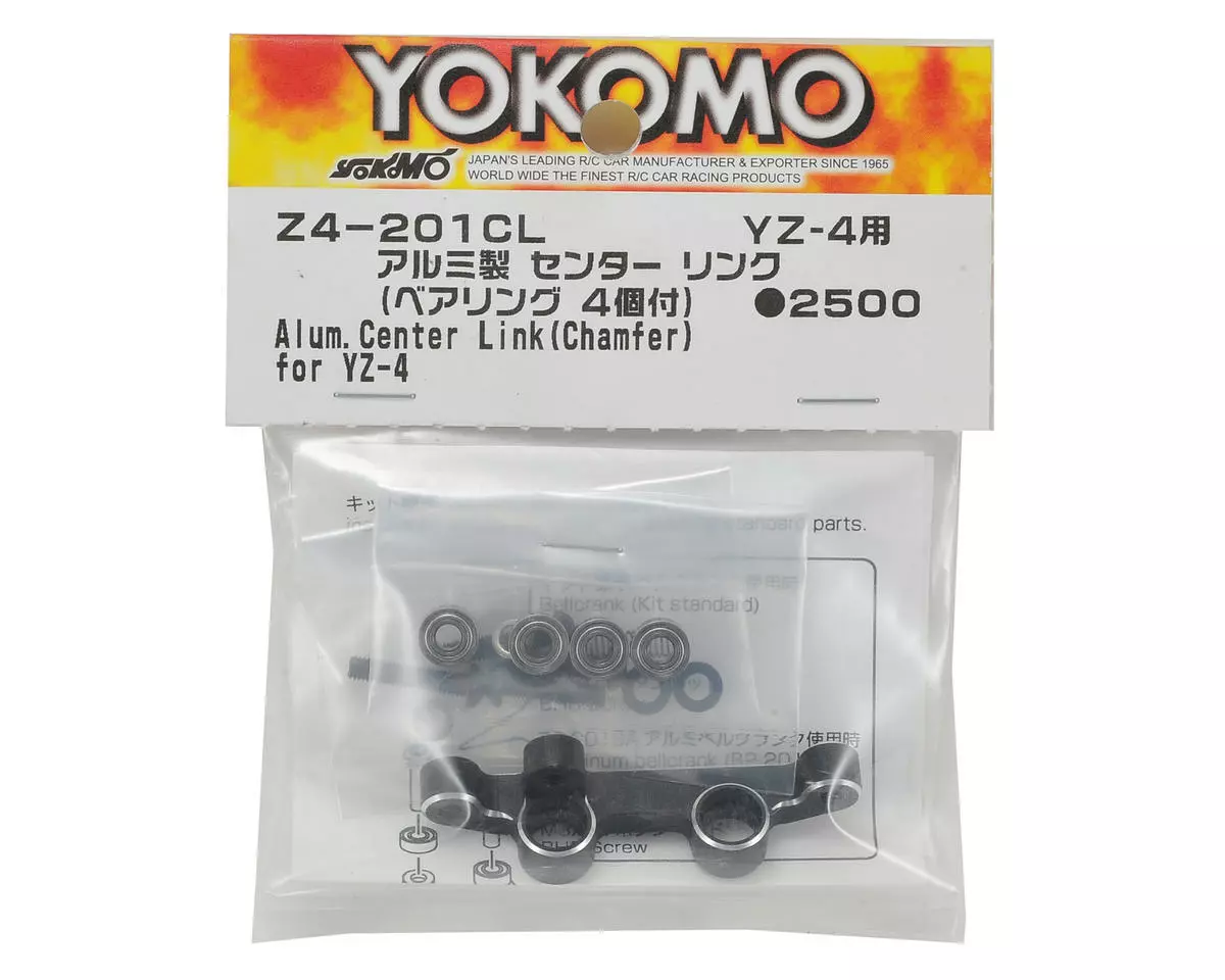 Yokomo YZ-4 Aluminum Chamfered Center Link w/Bearings - Image 2