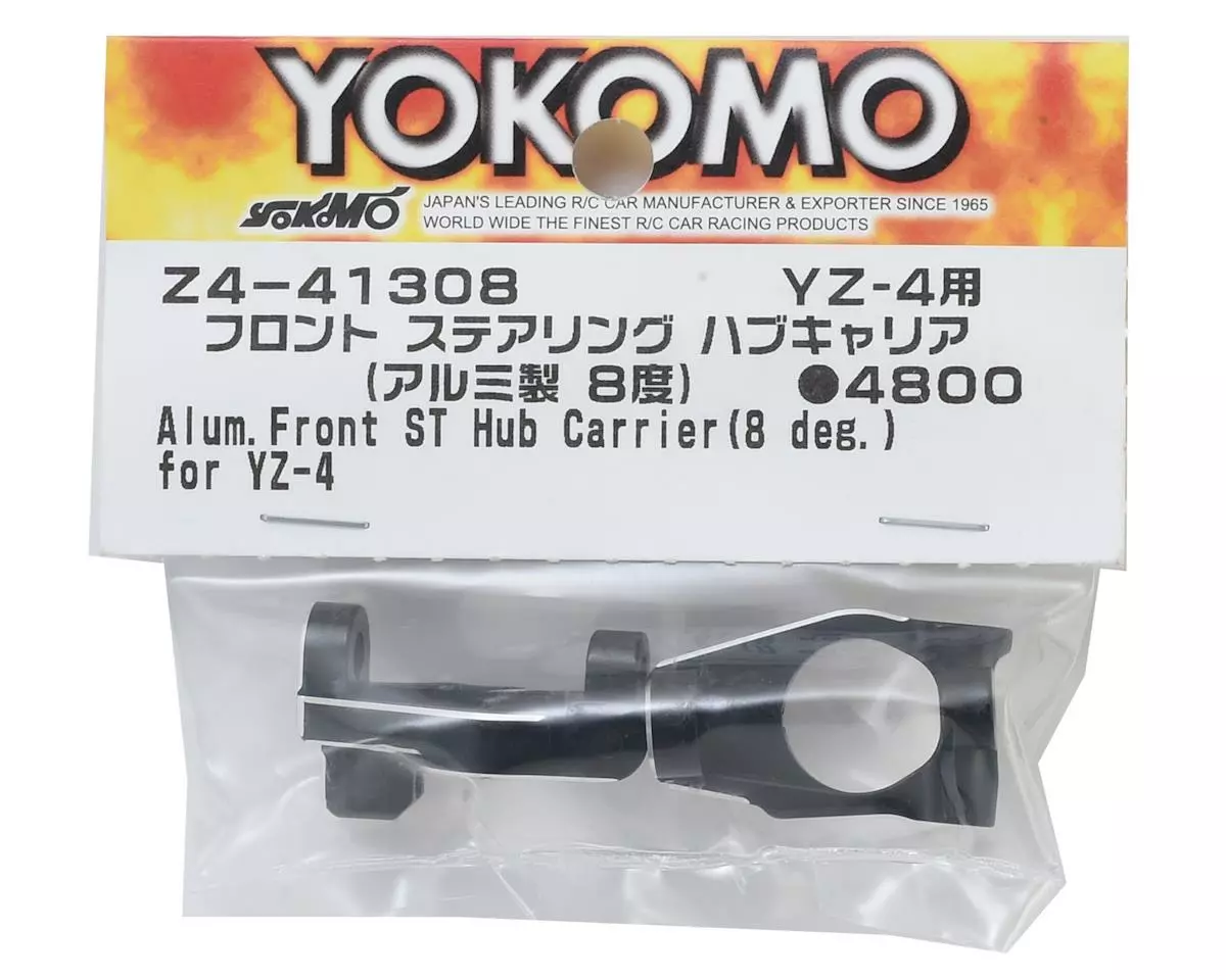 Yokomo YZ-4 SF Aluminum Front Steering Hub Carrier (Black) (2) (8°) - Image 2