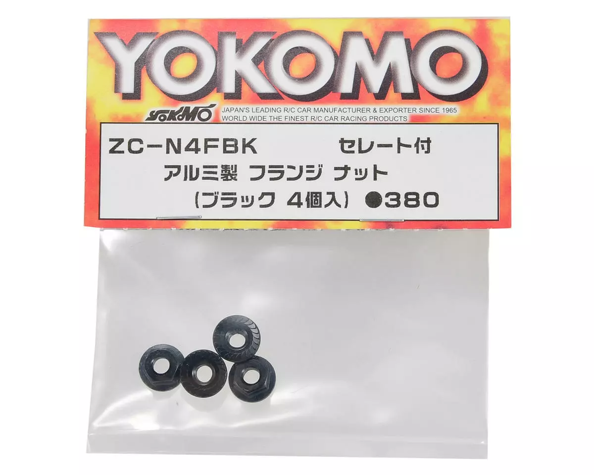 Yokomo 4mm Aluminum Serrated Flanged Nut (Black) (4) - Image 2