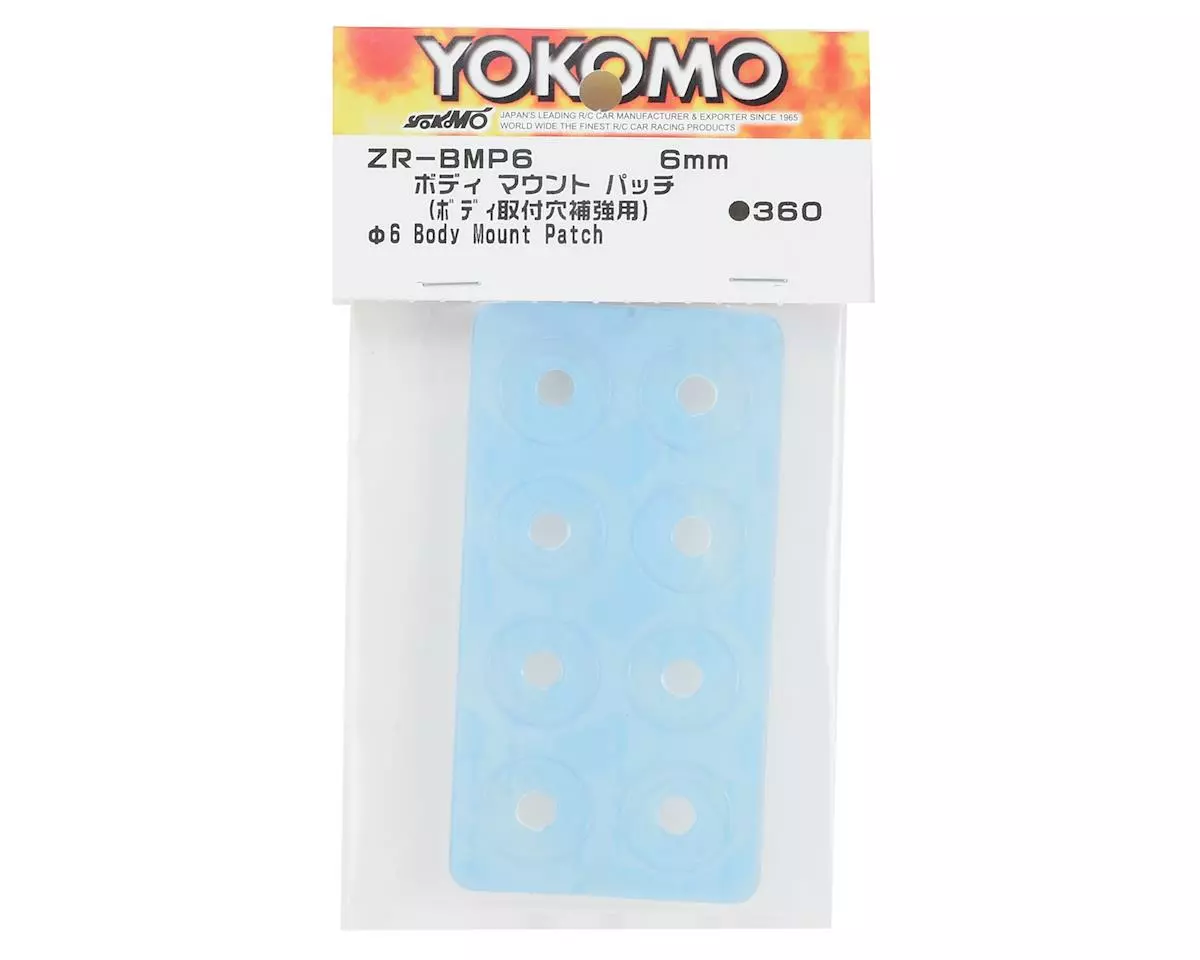 Yokomo 6mm Body Mount Patch (8) - Image 2